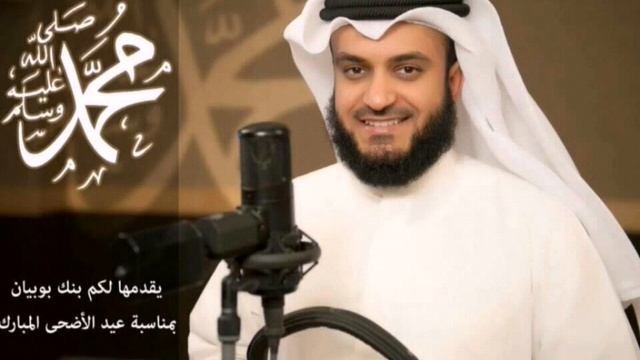 Сура аль мульк с переводом