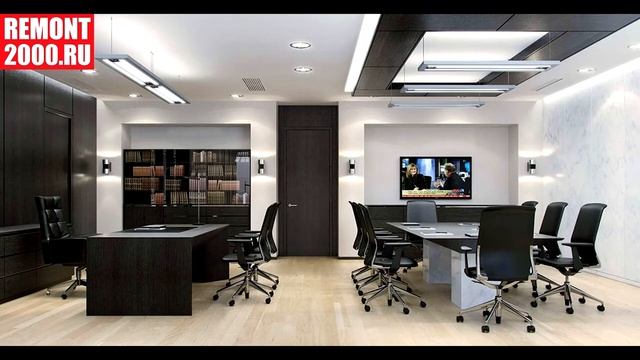 REMONT2000.RU - ремонт офисов и коммерческих помещений под ключ по типовым и дизайнерским решениям