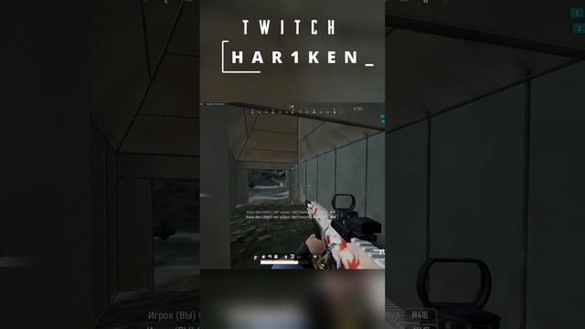 HAR1KEN TWITCH Vikendi 1 vs 4