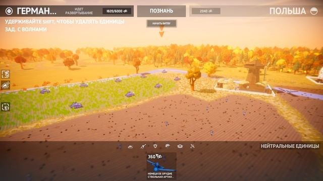 Я немецкий КОМАНДИР! # 1 - Total Tank Simulator. Тотал Танк Симулятор