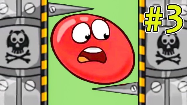 Несносный КРАСНЫЙ ШАР спасает любимую #3. Мультик ИГРА Red Ball 3 на Игрули TV.mp4