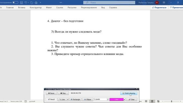 Итоговое собеседование | 9 класс | Диалог