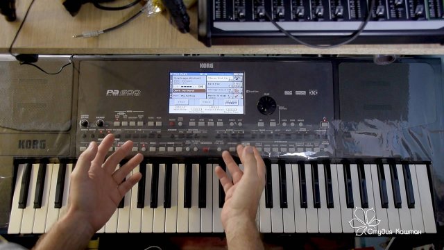 Создаём стиль на синтезаторе Korg PA. Часть-1