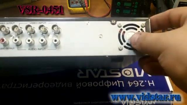 Vidstar VSR-0451