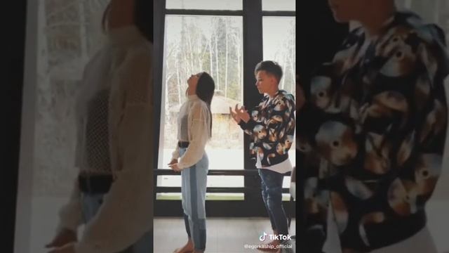 Совместные видео Егора Шипа и Вали Карнавал.