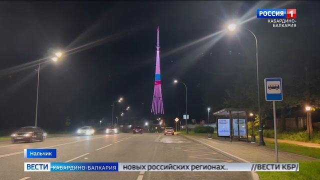 На телебашне в Нальчике включили подсветку по случаю открытия фестиваля «Молодые таланты Отечества»