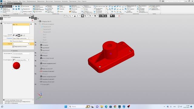 КОМПАС-3d. Рассечение модели плоскостями и инструмент Сечение