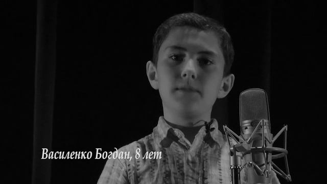 Дети о войне