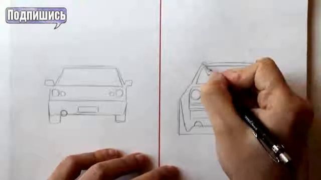 Как нарисовать Машину Легко и Просто