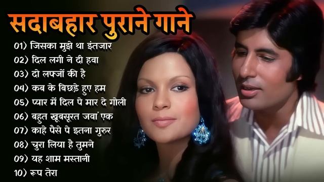 OLD IS GOLD ??? Old Hindi Songs || Hindi Purane Gane || Lata, Rafi & Kishore Kumar