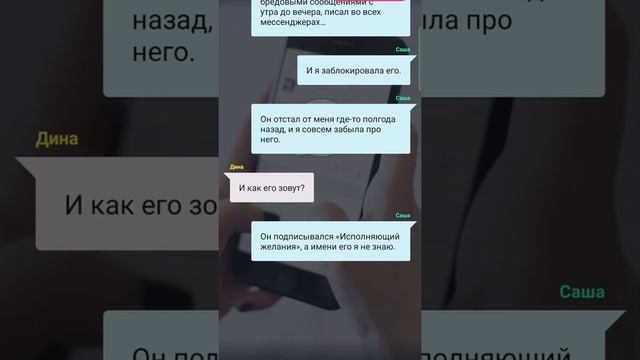 Сеть. Целая история. Взахлёб.