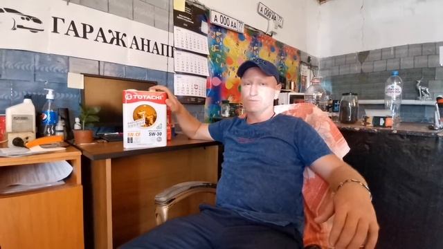 TOTACHI | что за масло ? Эксперты
