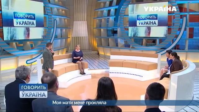 Моя мать меня прокляла (полный выпуск) | Говорить Україна