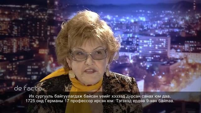 Людмила Алексеевна Вербицкая Санкт Петербургийн Их Сургуулийн захирал