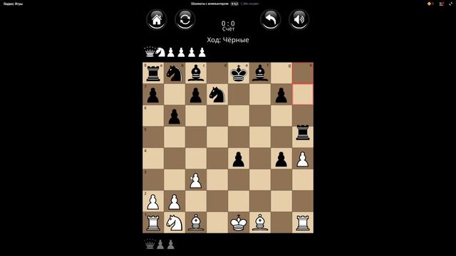 3 Шахматы с компьютером — играть онлайн бесплатно на сервисе Яндекс Игры — Яндекс Браузер 2024 01