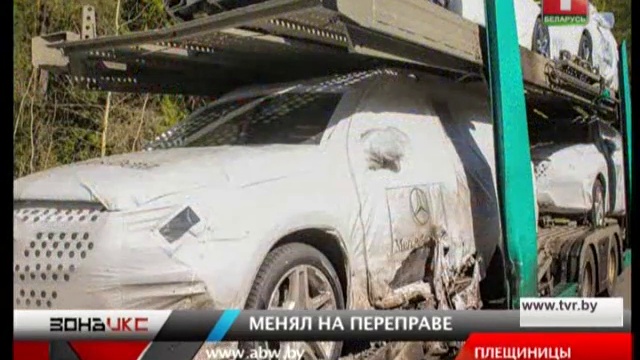 Зона Х: автодайджест  20.05.2015