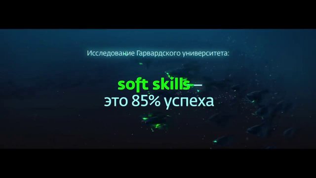 Важность развития soft skills (гибких навыков) для специалистов по охране труда.