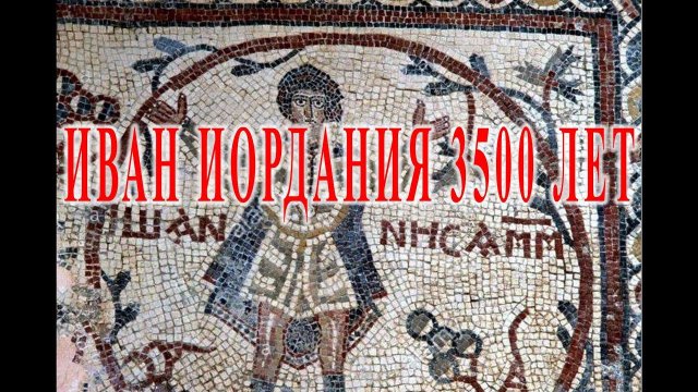 Запрещенные факты о величайшем прошлом славян./ Виктор Максименков