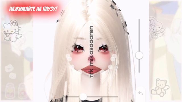 тутор на старое лицо микасы! 🎄лицо зепето🎄