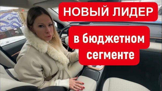 НОВЫЙ ЛИДЕР СРЕДИ НЕДОРОГИХ МАШИН. В ЧЕМ НОВЫЙ? Хавейл Джолион. Haval JOLION