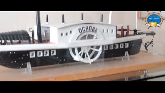 Профессия "Управление водным транспортом"