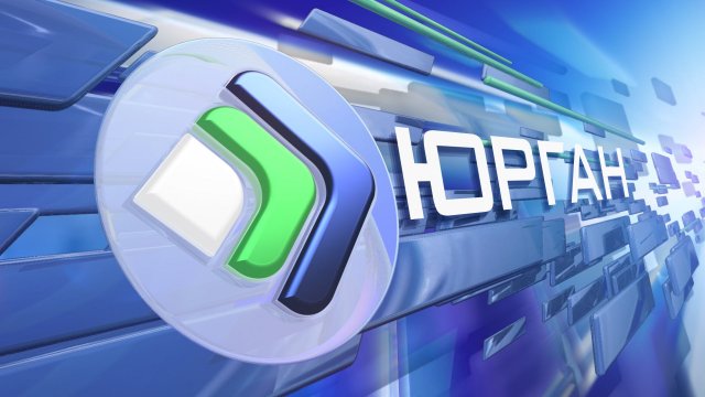 Прямой эфир Телеканал "Юрган"