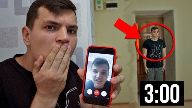 ПОЗВОНИЛ СЕБЕ НА ТЕЛЕФОН В 3:00 НОЧИ! (ОПАСНО!) НИКОГДА НЕ ЗВОНИТЕ СЕБЕ!
