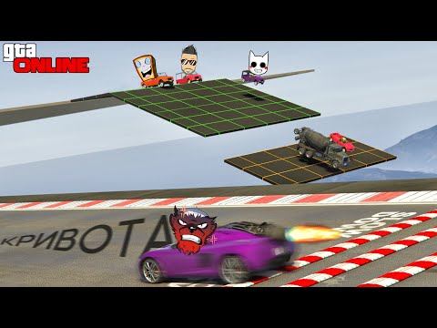 РОЛИК ПО ГТА ОНЛАЙН, В КОТОРОМ ЕЩЕ 2 РОЛИКА :D ЧТО БЫВАЕТ, КОГДА МЫ В 4-М ИГРАЕМ СПУСКИ В ГТА.