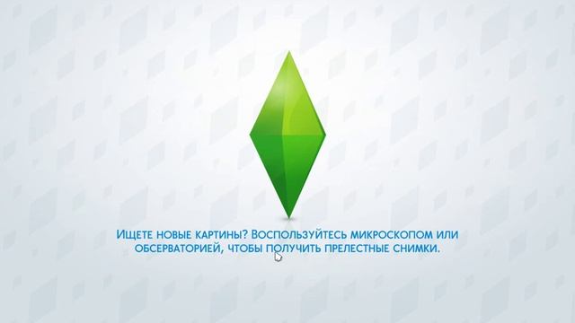 TS4| Династия Коперфилд #150 - Наша пусечка