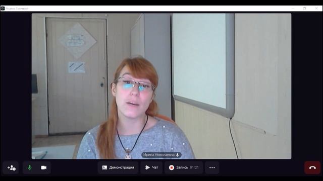 Релиз: Новый курс. Бухучет простыми словами 2.0