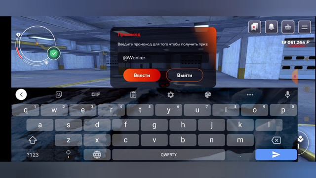 Как правильно создать промокод на Black Russia Crmp Mobail