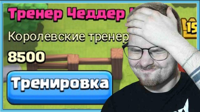 ?_ОБНОВЛЕНИЕ_В_КЛЕШ_РОЯЛЬ!_НОВЫЕ_БОТЫ_ЭТО_КРИНЖ_Clash_Royale