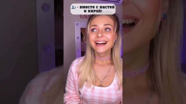 УГАДАЙ ПЕСНЮ. Все серии 1-4 | nnotochka