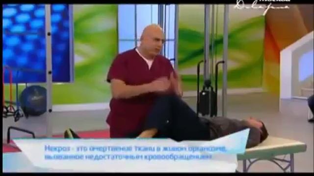 Упражнения для коленей по Бубновскому