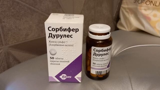 сорбифер дурулес