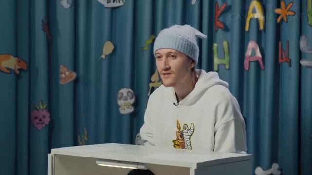 blago white играет со своими шариками на шоу Кажется Нащупал