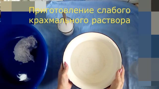 ВТО и накрахмаливание салфетки + обзор пряжи "Ассоль"