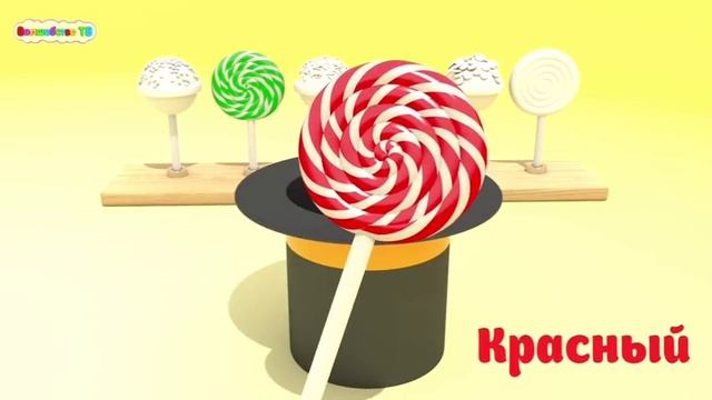 УЧИМ ЦВЕТА И ЦИФРЫ Цветная Гусеница _ Учимся считать от 1 до 10(480P)(0).mp4