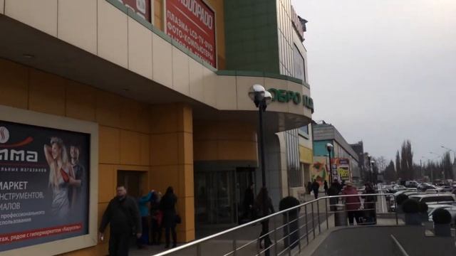 воронеж максимир