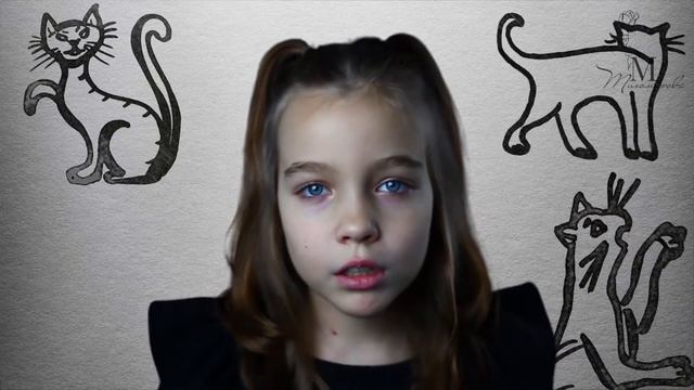 "Семь Кошек". Александра Озерова
