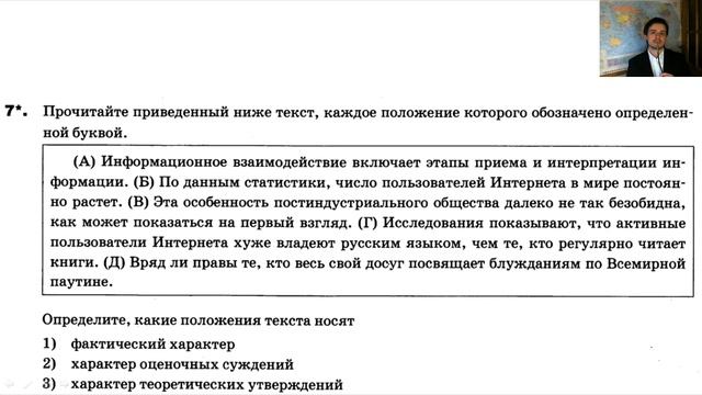 Повторение экономической сферы жизни общества