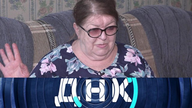 «ДНК»: «Жизнь без паспорта» | Выпуск от 25 января 2024 года