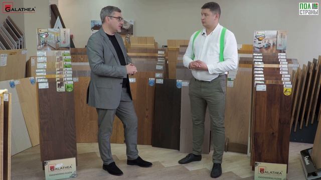 Паркетная доска Galathea: укладка и уход