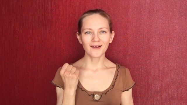 Голос звучит высоко, зажато или "я хочу низкий голос". Упражнение