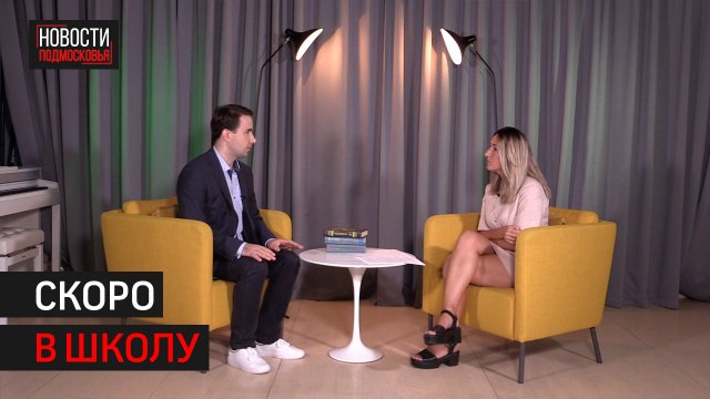 Какие новые учебные заведения появятся в округе в ближайшее время?