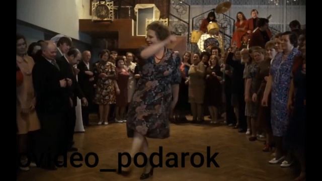 культовые танцы Советского кино