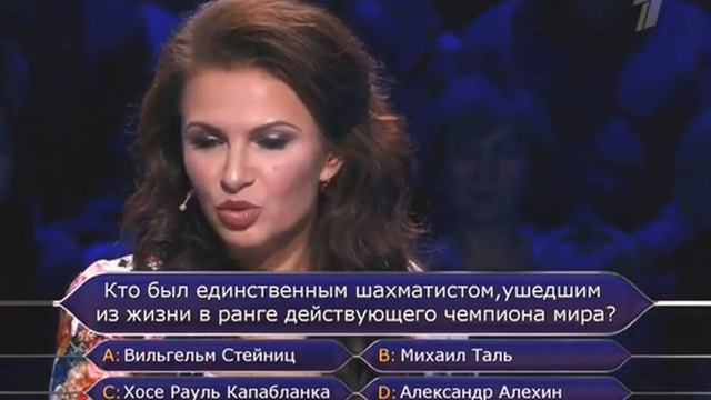 Кто хочет стать миллионером? (20.05.2017)