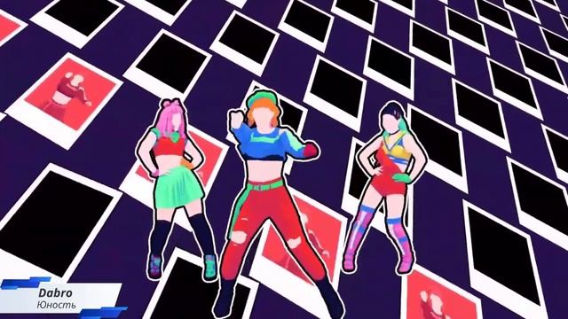 Russia Just Dance 2020 | Dabro - Юность