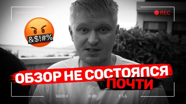 Официантка решила что НАМ ХВАТИТ! Первый раз такое! Славный Обзор