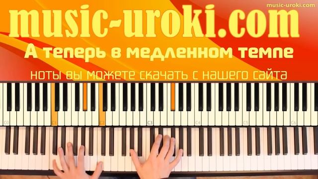 Бетховен Лунная соната / Beethoven Moonlight (piano cover + tutorial + ноты)